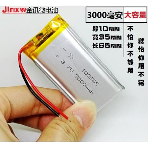 103565 polymer lithium battery early education machine story machine charging 3.7V large capacity battery 3000mAh universal