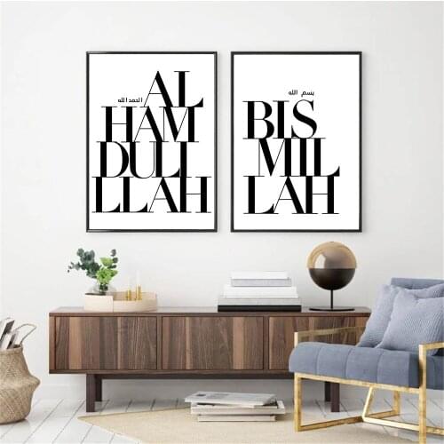 Alhamdulillah Bismillah Quotes Canvas Print Islamic Wall Art Paintings Black And White Poster Nordic Wall Pictures Home Decor