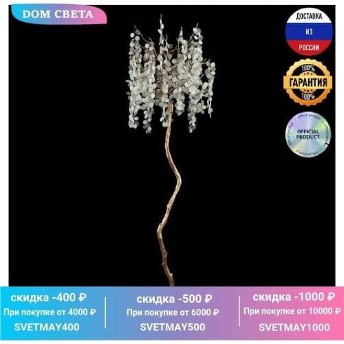 Торшеры Loft IT China At AliExpress