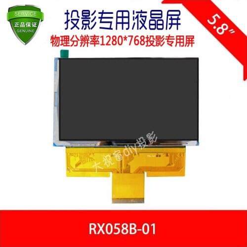 Projector RX058B-01 Diy Projection Universal 5.8 Inch LCD Screen Domestic Projection Universal
