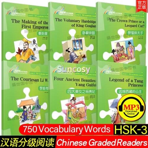 Rainbow Bridge Chinese Graded Readers, 750 Vocabulary Words HSK-3 ,Selected Abridged Chinese Contemporary Short Stories