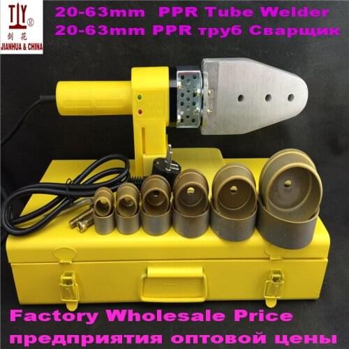 Free shipping Automatic Heating Electro Fusion plastic pipe welder, 20-63mm 220/110V 1000W ppr tube pipe welding machine