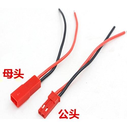 10Pairs 100/150mm 2 Pin Connector JST Plug Cable Male/Female For RC BEC Battery Helicopter DIY FPV Drone Quadcopter