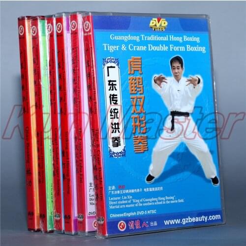 A Set Guangdong Traditional Hong Boxing Series Kung Fu Teaching Video English Subtitles 6 DVD