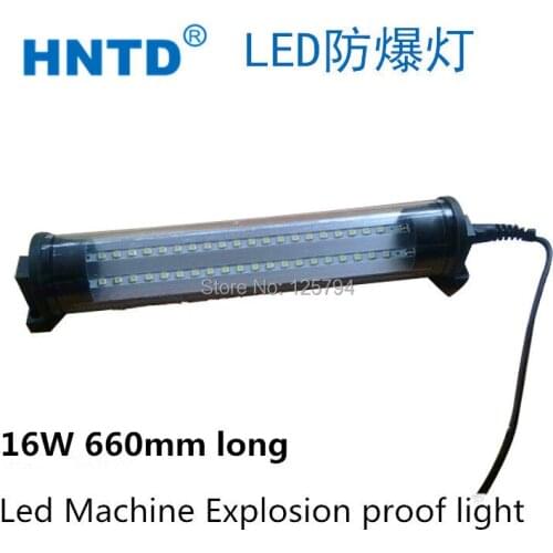 Wholesale price HNTD TD-11 16W 660mm long IP67 24V/36VLED CNC machine tool explosion-proof lamp combined machine tools light