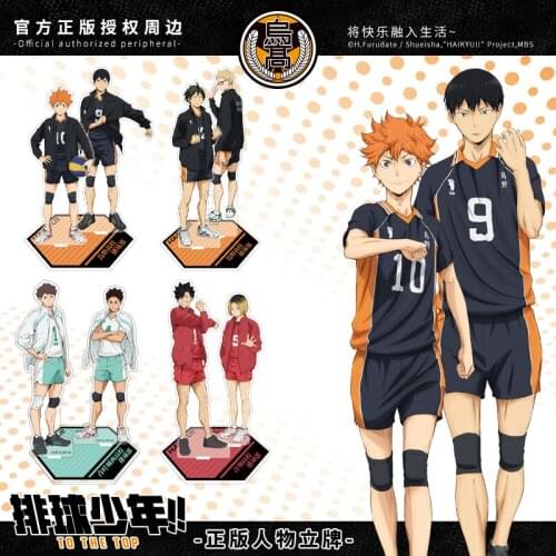 Anime Haikyuu Hinata kageyama Tsukishima Sugawara family acrylic stand figure model plate holder topper anime karasuno Props NEW