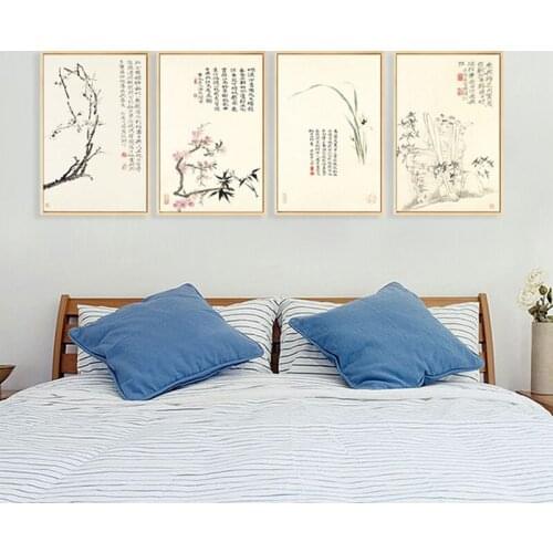 HAOCHU Chinese Traditional Plum Blossom Orchid Bamboo Wash Canvas Painting Flowers Prints And Posters Wall Bedroom Home Decor
