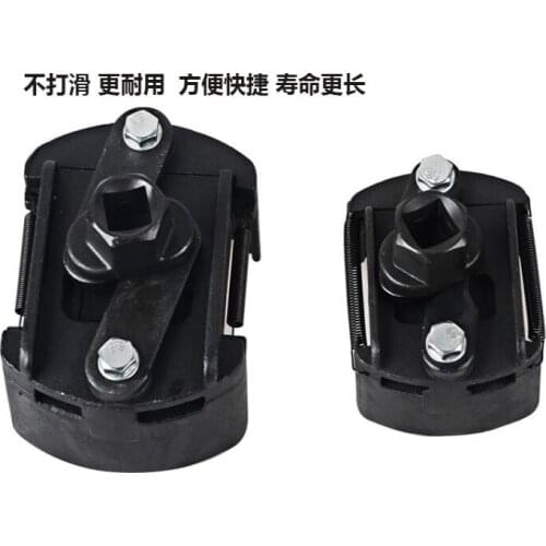 Multi-function adjustable oil Filter Core grid wrench cap U-type Filtration and Removal Tool 60-80mmm 80-105mm NO.A0725