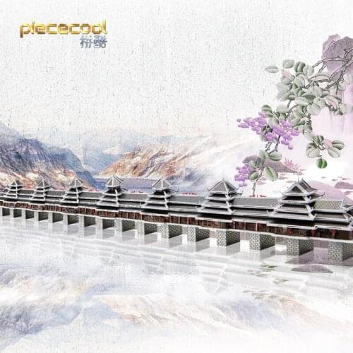 Piece cool 3D metal puzzle WIND-RAIN BRIDGE Building Model kits 3D laser cutting Jigsaw puzzle DIY Metal model Kids Puzzles Toys