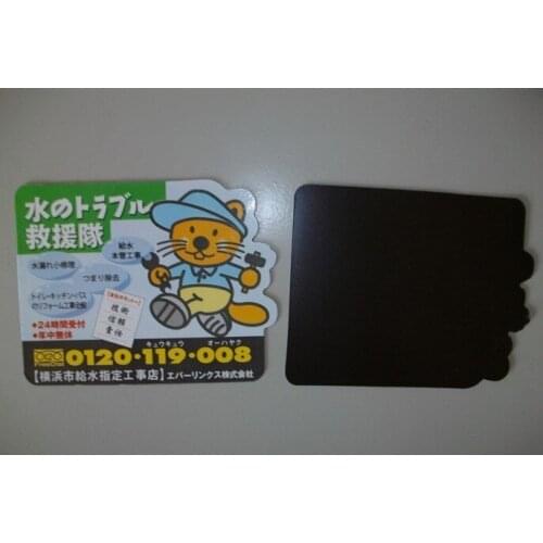 Oem custom different size printing logo fridge magnets,UV Resistant Outdoor car magnet stickers ---DH12915