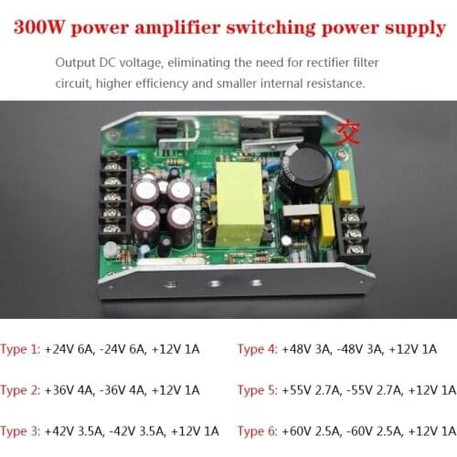 Three Channel Power Amplifier Power Supply 300W Positive and Negative 24v30v32v36v42v48v55v60v Positive 12V Can Be Customized