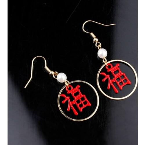 TIMEONLY Unique Design Hollow Circle Chinese Characters Faux Pearl Drop Earrings for Women Girl Lucky Earring Jewelry New Year
