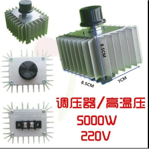 5000W 220V High-power electronic voltage regulator for dimmer/speed/temperature adjustment silicon controlled rectifier