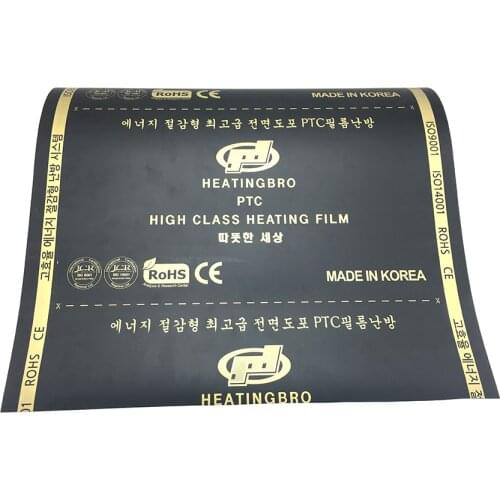 240w/m2 Infrared PTC Underfloor Heating Film AC220V Electric Floor Warming Mat Under Tile