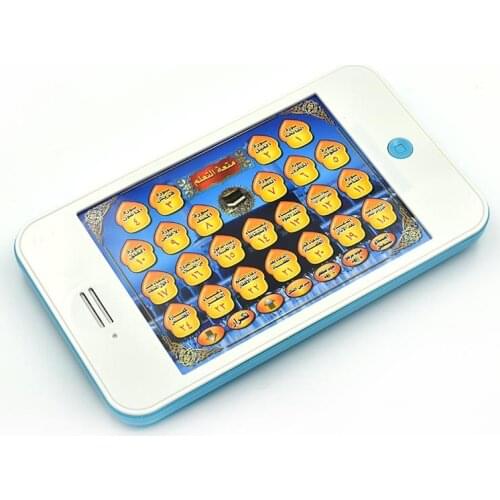 11 Section of Holy Quran 13 Supplications Arabic Koran Learning Pad for Kid Teach Early Education Machine Best Gift