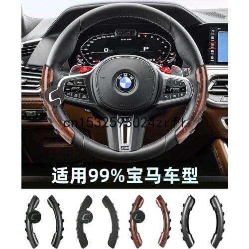 Car Steering Wheel Booster Anti Slip Sleeve For BMW 1 2 3 4 5 7 X1 X3 X5 320li Car Accessories