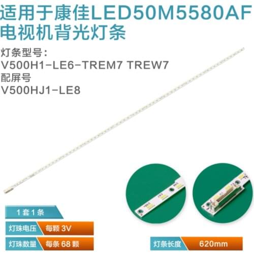 New 1 PCS 68LED 620MM LED Backlight strip V500H1-LE6-TREM7 for V500HJ1-LE8 LED50M5580AF