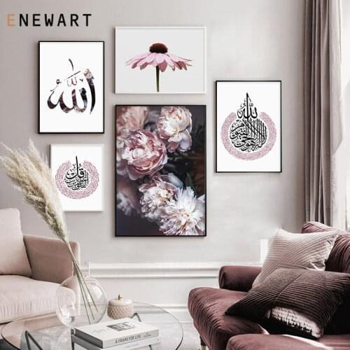 Modern Pink Floral Islamic Wall Art Muslim Religion Posters and Prints for Living Room Canvas Painting Pictures Home Decoration