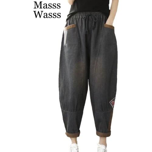 Masss Wasss Women's Jeans With Embroidery