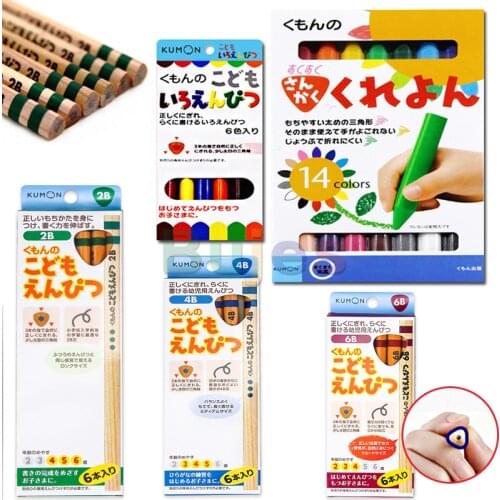 Japan KUMON Professional Sketch Drawing Pencil Set 2B 4B Painting Pencils Stationery Supplies for kids writing pencil set