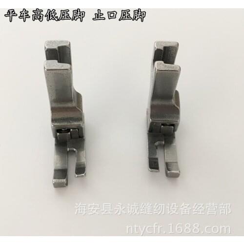 Flat car high low pressure foot stopper presser foot tangent presser foot,CR1/32N L1/32N CR1/16N L1/16N presser foot