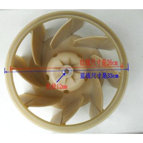 LP-S7141 A/C parts cabinet device motor fan blade Vertical cross flow wind wheel blades 33cm