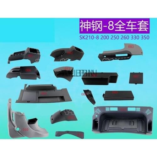 For excavator Kobelco SK200 210 250 260 350-8 Cab interior decoration panel decoration board quality excavator accessories