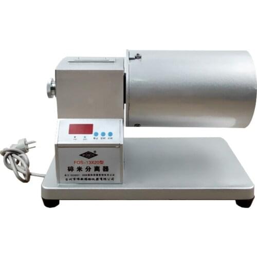 Electric Broken Rice Splitter Rice testing Separator Small Desktop Efficient Food processing Grain Breeding Inspection Machine