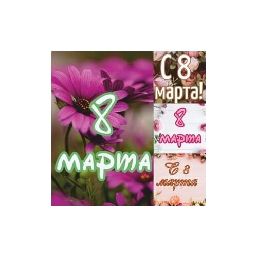 ФИЛЬКИНА ГРАМОТА Postcards