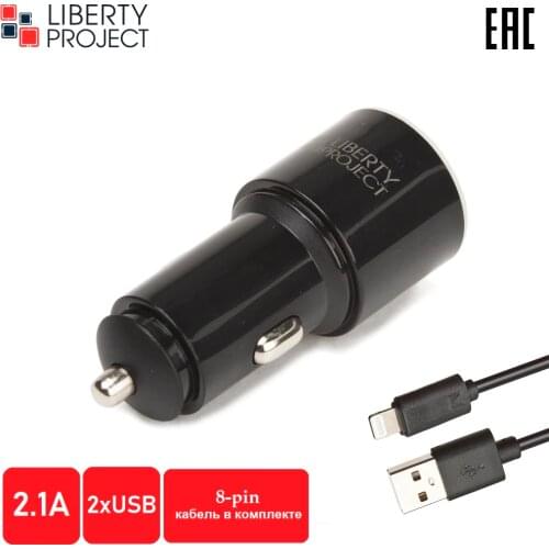 LIBERTY PROJECT Car Mobile Phone Chargers