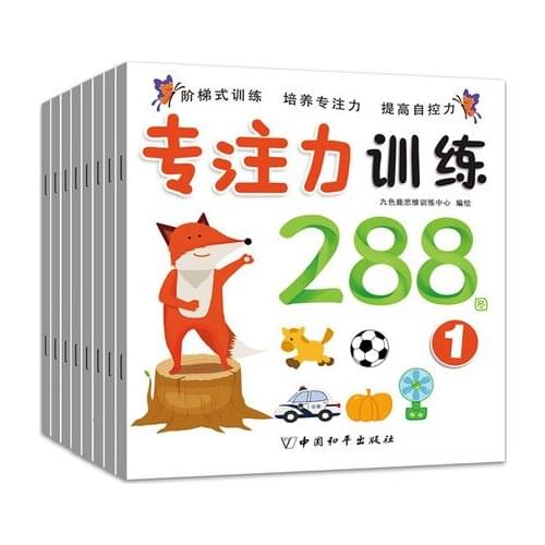 8 Books Children Early Education Logic Thinking Attention Brains Training Series Hand On Game Chinese Book Kids Age 0 to 6
