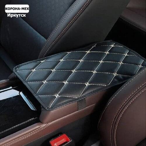 Car Covers for Armrest Box car accessories interior decoration car accessories for auto bmw f30 golf 4 passat b6 audi a4 b6
