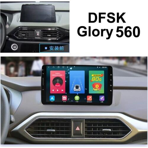 64GB Android 10.0 Car Multimedia Player GPS For DFSK Glory 560 2020 Recorder Autoradio Bluetooth Navigation Stereo Head Unit