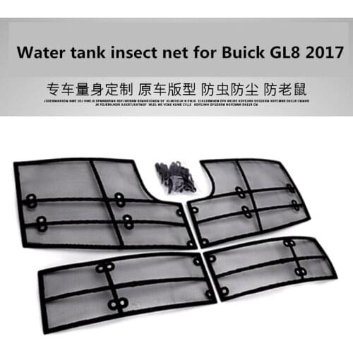 Water tank insect net for Buick GL8 2017 modified special net grille anti-tassel decoration accessories gl8