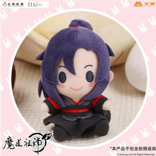 Limited Grandmaster of Demonic Cultivation Wei Wuxian Lan Wangji Jiang Cheng Xichen Jin Ling BL Doll Toy Keychain Cosplay