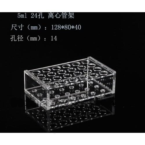 1pc 14mm*24 Holes Plexiglass Acrylic Centrifuge tube rack stand for 5ml Centrifuge tube Laboratory Equipment
