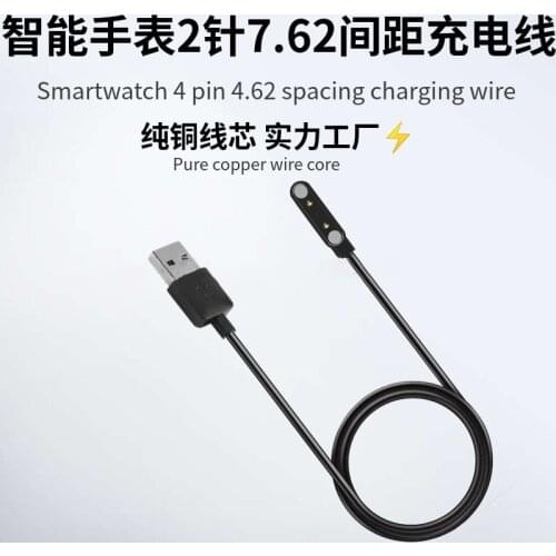696 Charging Cables