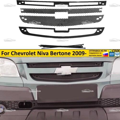 TuningMyCar Radiator Grilles