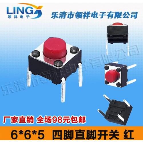 | straight red feet 6 * 6 * 5MM vertical legs in Tact Switch 4 feet / button switch 6x6x5 feet of copper