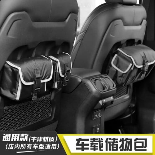 General purpose multi-function storage bag in car passenger seat backrest car storage bag sundries storage bag