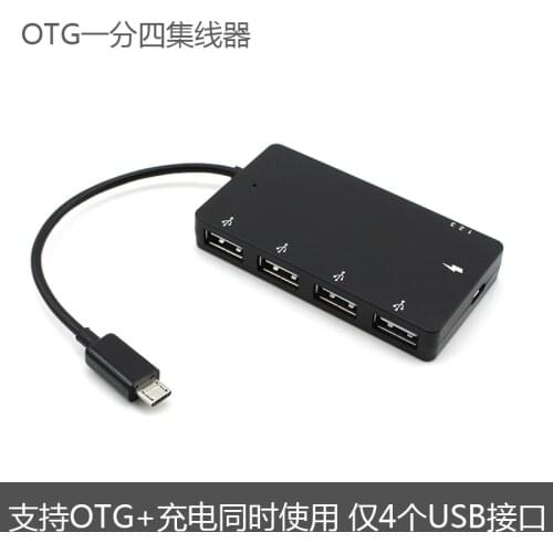 USB HUB card reader splitter Charging OTG data cable adapter with power for mobile phone PC