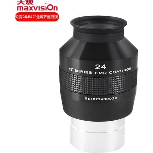 Maxvision Parfocal Eyepiece 82 degree 2inch 24mm EMD Coatings Astronomical Telescope Accessories