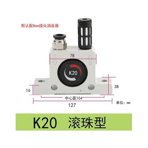 K20 1/4'' thread air Vibrator Pneumatic vibrator oscillator ball bearing type Vibration
