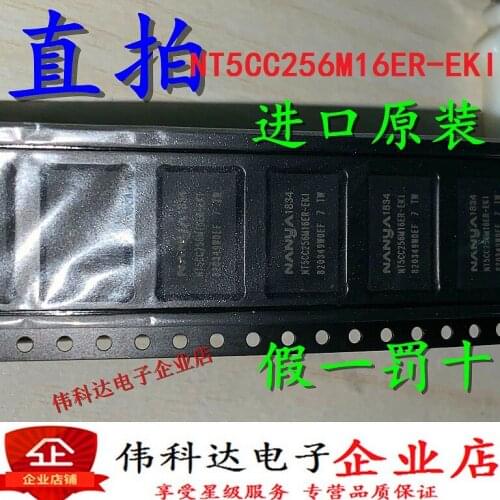1pcs/lot 1pcs/lot NT5CC256M16EP-EK BGA 512M Memory Chip Storage Chips