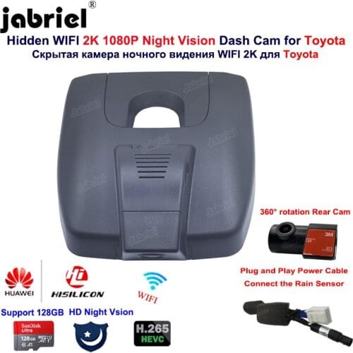 2K Hisilicon Car DVR Dash Cam 24H for Toyota Highlander XU70 for Toyota Highlander XLE LE 2021 2022 2023 2024 for Toyota Kluger