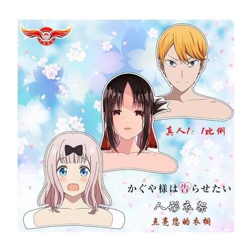 Anime Kaguya-sama: Love Is War Clothes Hangers Anime Model Toys Household Clothing Store Suit Hanger Model Toys