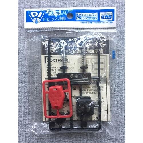 TAKARA Tomy Super B-DAMAN Anime Bom Bom B-daman Assembly Model Accessories P-46 Bomberman Action Figures Toys Collection
