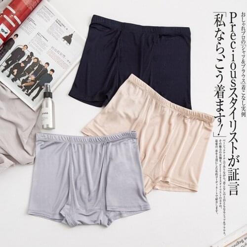 Mens Flat-angle Silky Panties Mens Silk Underwear Silk Knitted Shorts High-end Mulberry Silk Men Boxers Plus Size Soft Shorts