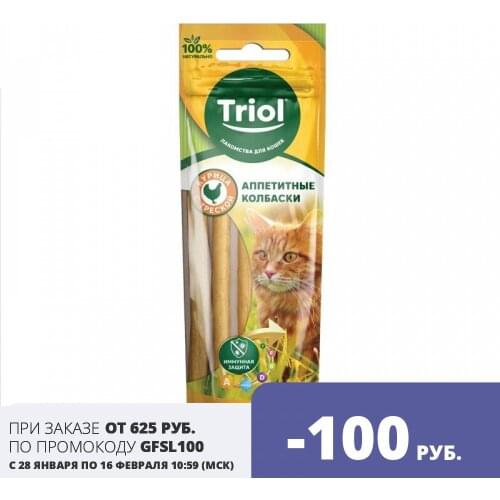 Ветаптека Triol China At AliExpress