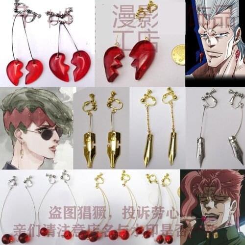 1 Pair JoJos Bizarre Adventure Cosplay Rohan Kishibe Metal Earrings Ear Stud Kakyoin Noriaki Cherry Pen Earrings Jewelry Props